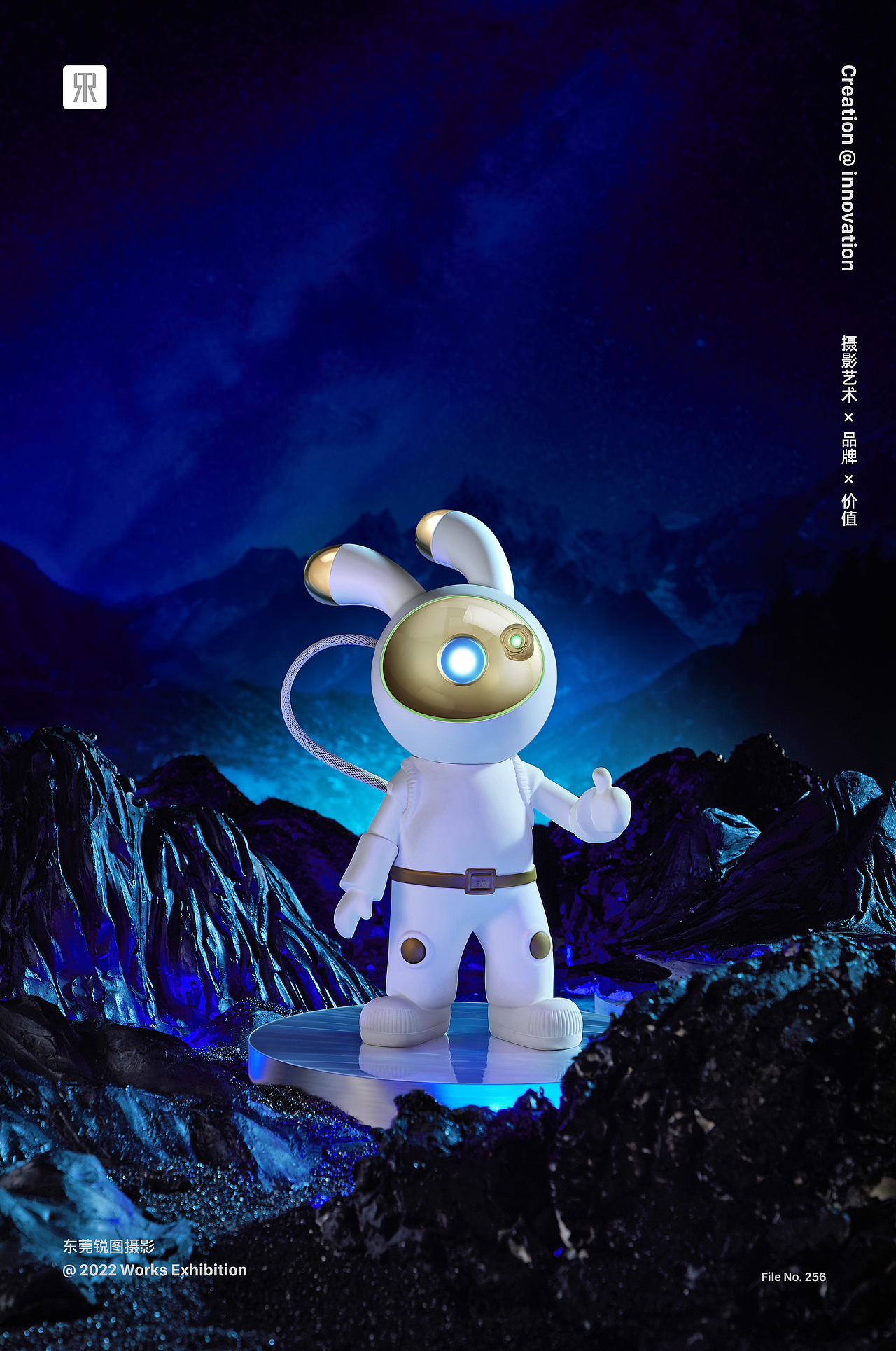 [平面+视频] 创意摄影 | 小白兔星空灯 X 东莞锐图摄影