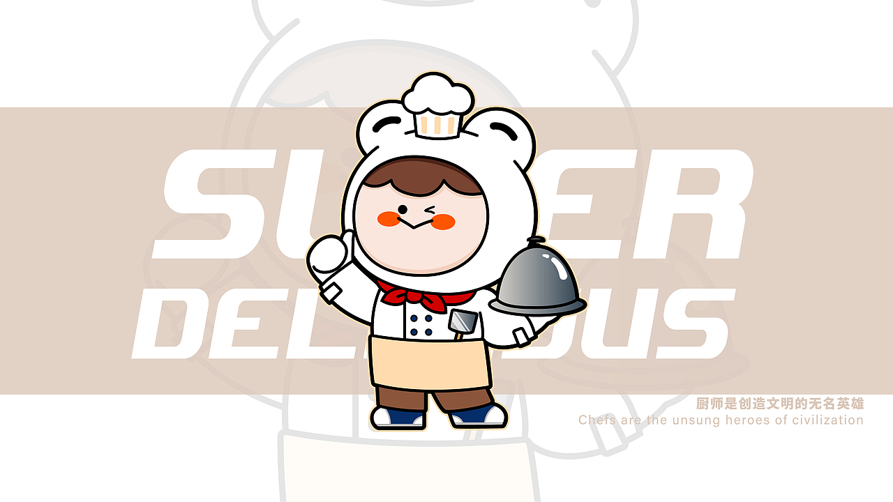 母婴品牌IP设计|扭扭蛙（图ZMzE1ODQyNjEy） - IP形象 - 站酷设计师爱浇花的禾叶原创素材 - 站酷ZCOOL