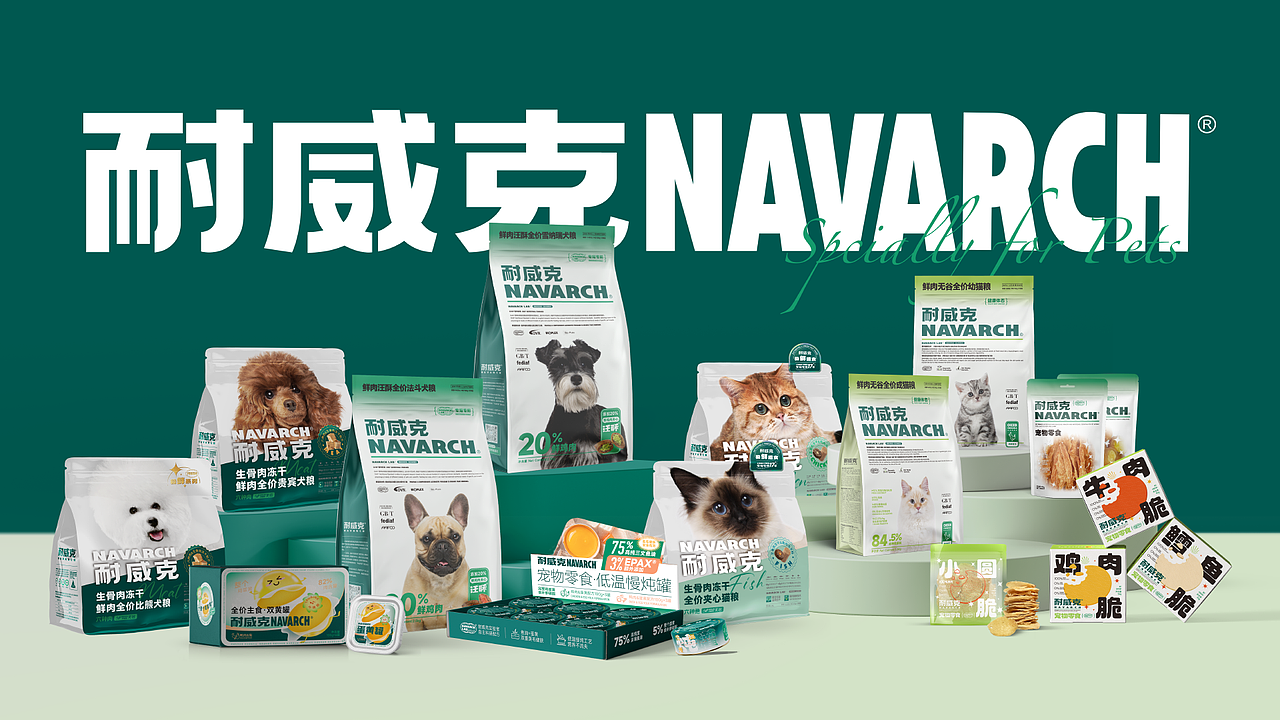 耐威克·系列产品视觉·包装设计·2023（图ZMzYwODYwOTA4） - 包装 - 站酷设计师明明Mindy原创素材 - 站酷ZCOOL