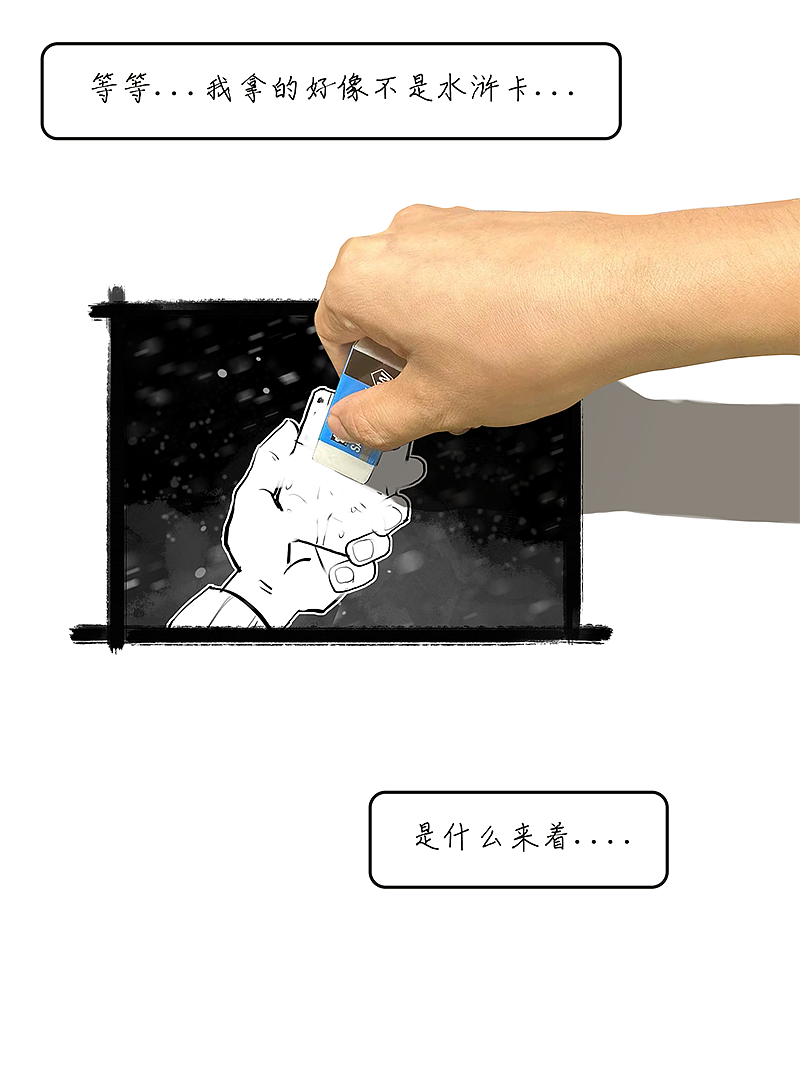 中元节小漫画——并不恐怖（图ZMzQ5NTE3NTYw） - 游戏原画 - 站酷设计师卫生纸TP原创素材 - 站酷ZCOOL