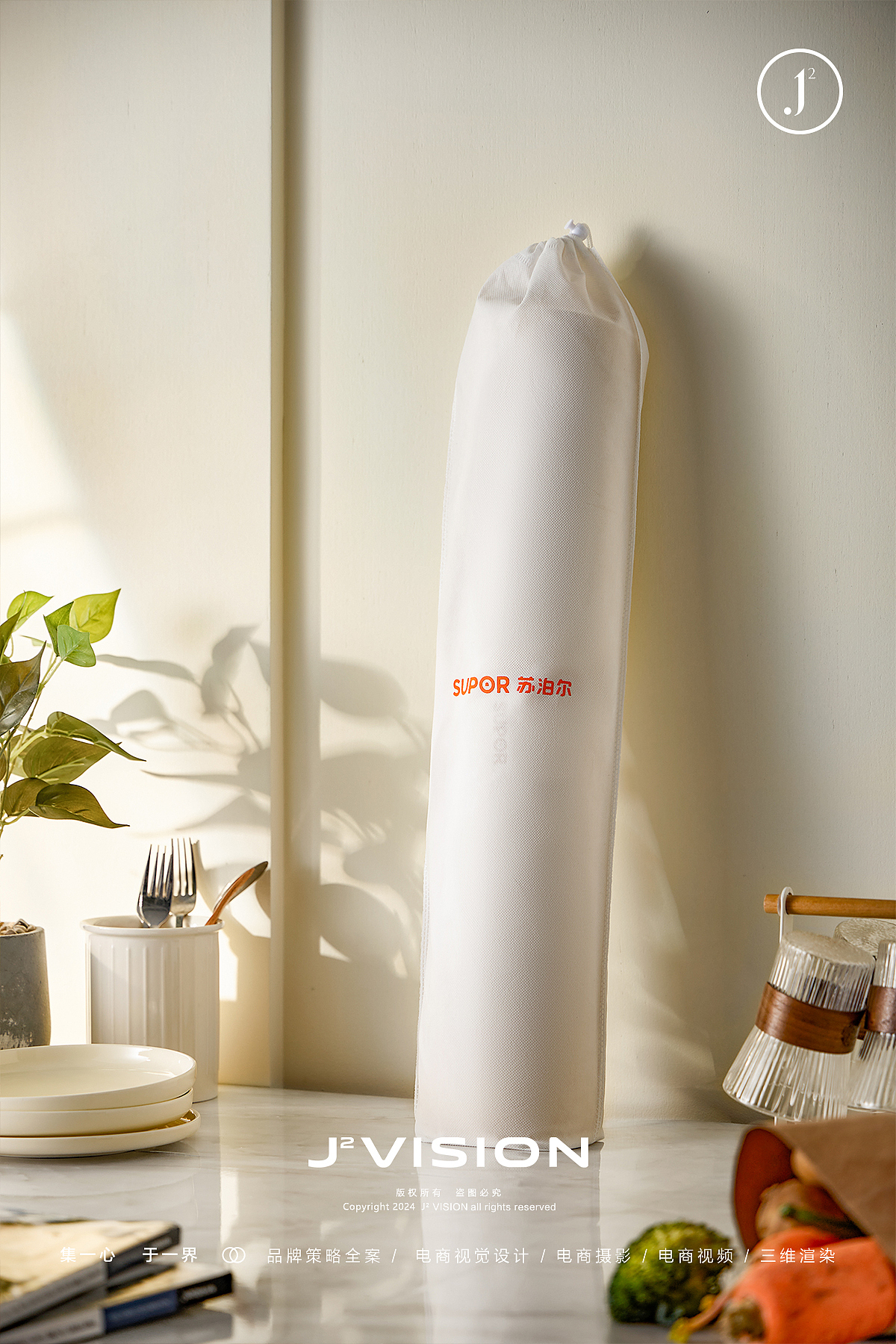 摄影案例分享NO.18 | 暖菜板平面拍摄（图ZMzYzMDk5NzU2） - 产品摄影 - 站酷设计师集界摄影原创素材 - 站酷ZCOOL