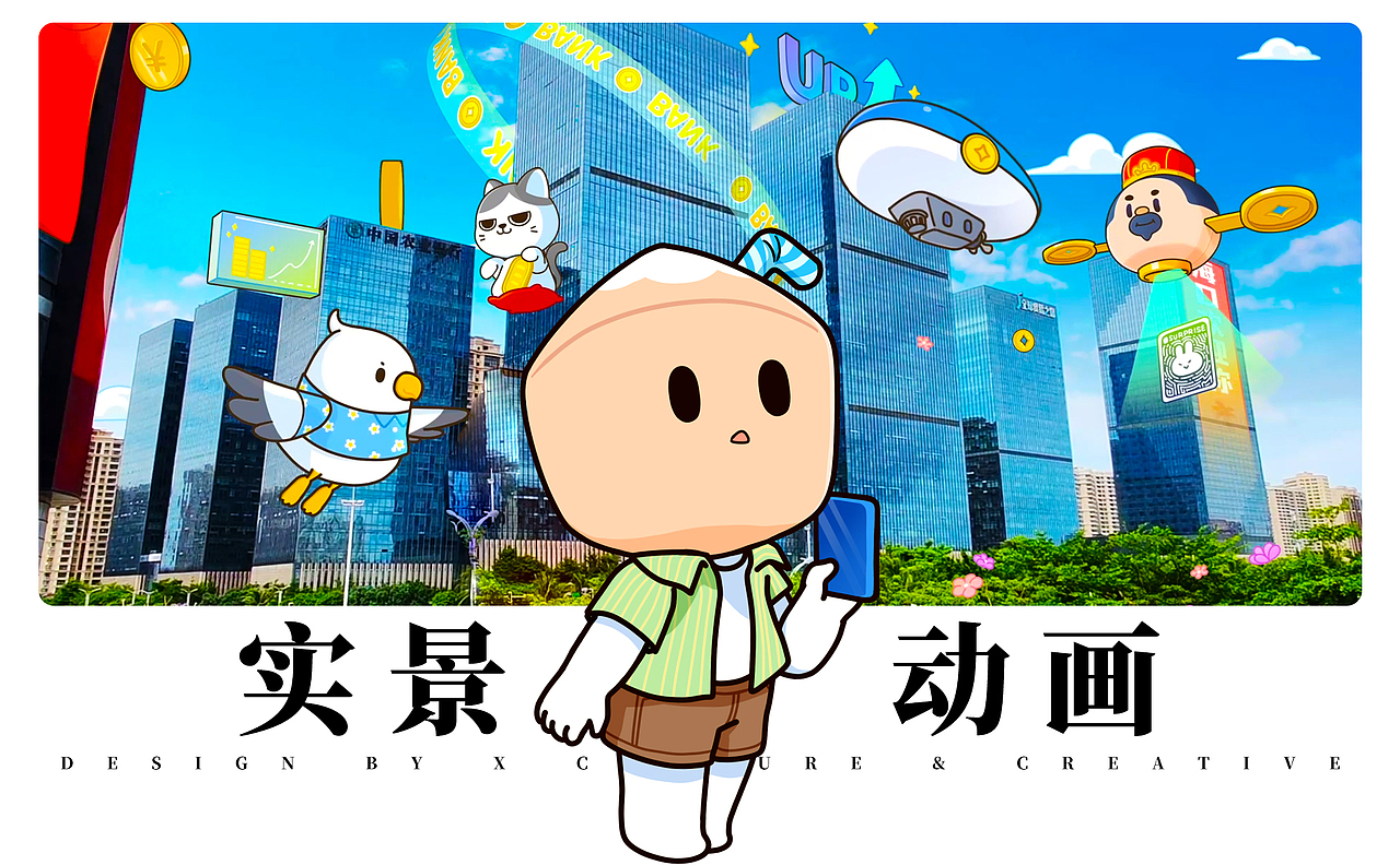 #WOW  实景动画丨可爱小椰汁在海南  #创作加油站#