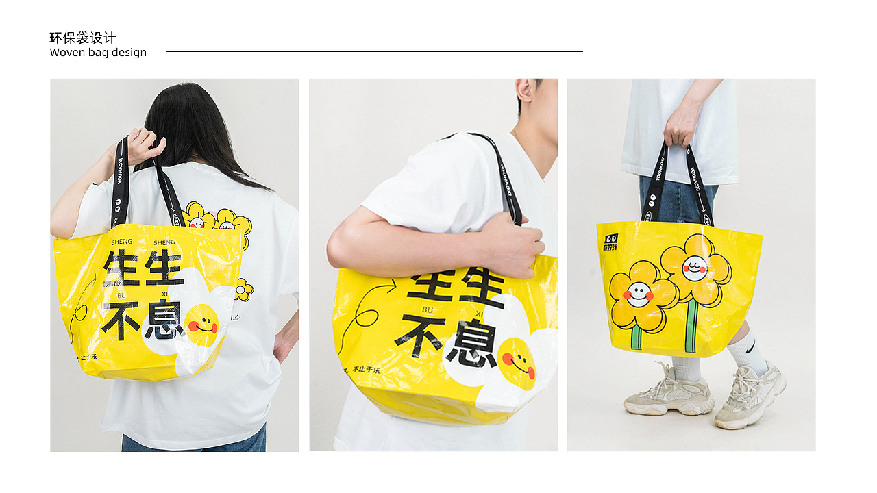 有好戏 | 毒舌电影8周年庆（图ZMzIwOTQ3Njky） - 品牌 - 站酷设计师jassy杰西原创素材 - 站酷ZCOOL