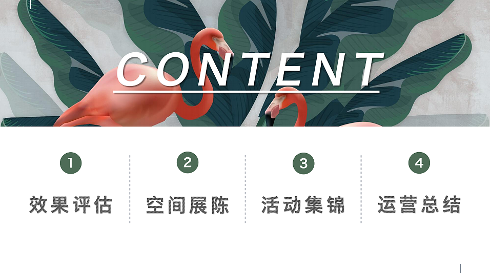 高校营销活动策划（图ZMzM0NDU4NzY4） - PPT/Keynote - 站酷设计师嘻嘻哈哈e原创素材 - 站酷ZCOOL