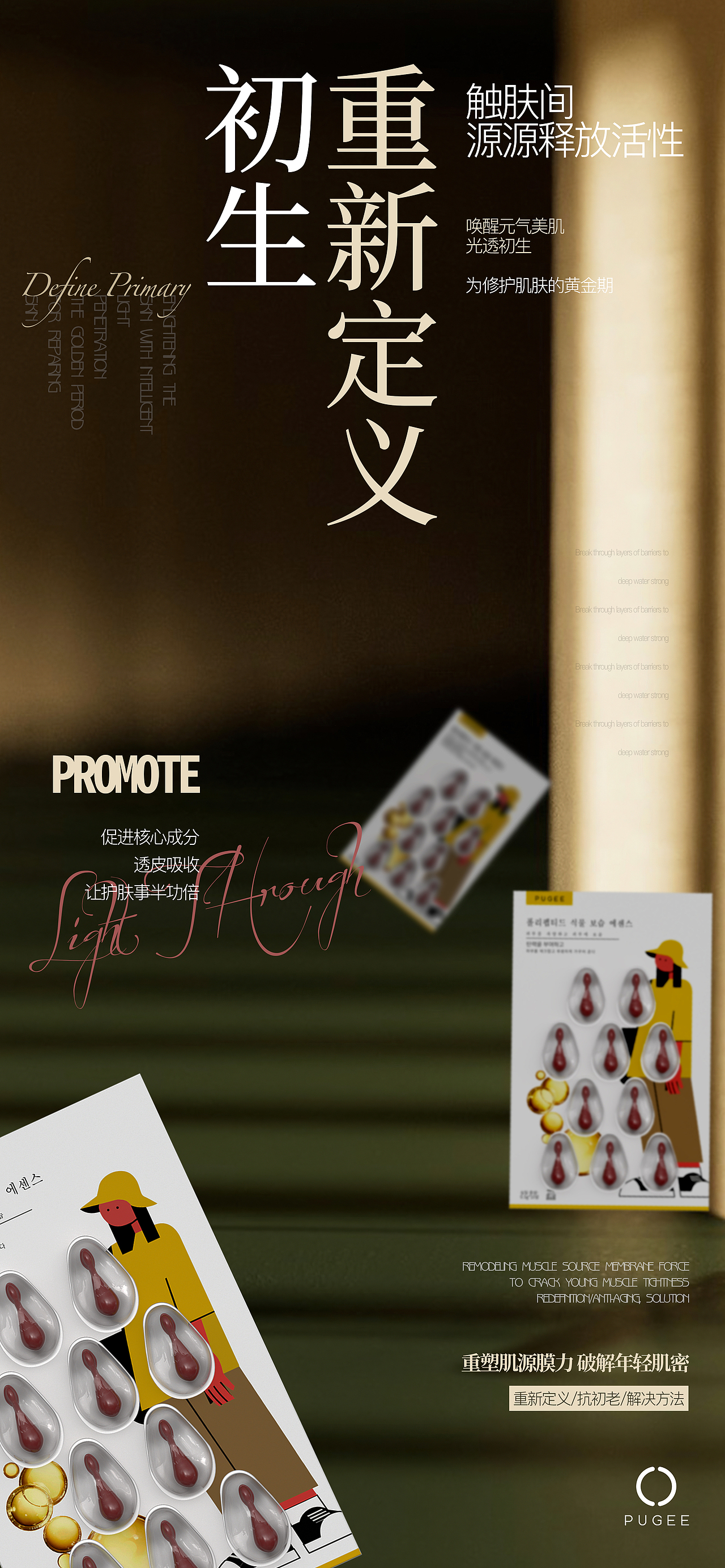 精华（图ZMzA1ODI1MDM2） - 海报 - 站酷设计师zerojoah原创素材 - 站酷ZCOOL