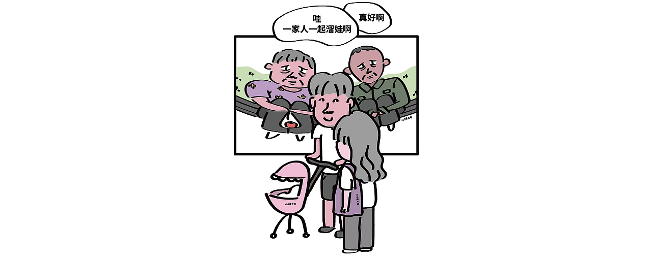 坐姿很乖巧的人#创作加油站#