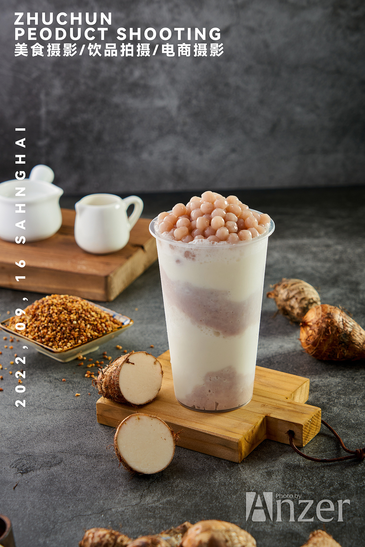 产品摄影/饮品摄影/注春摄影/奶茶摄影（图ZMzE3Njc3ODgw） - 产品摄影 - 站酷设计师Anzier原创素材 - 站酷ZCOOL