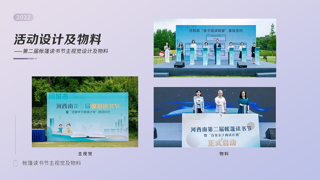 平面设计作品集（图ZMzE3MjMyOTA4） - 海报 - 站酷设计师带糖的南瓜原创素材 - 站酷ZCOOL