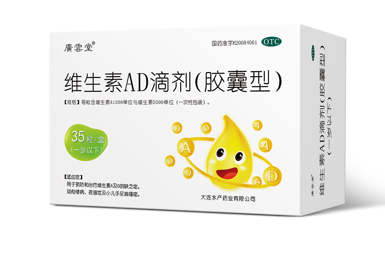 药品包装设计，武汉药品包装盒设计，儿童药品包装设计（图ZMzE3NDkyNjY4） - 包装 - 站酷设计师绝代雪狼原创素材 - 站酷ZCOOL