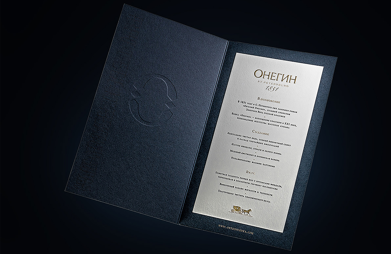 高端创意设计-邀请函200