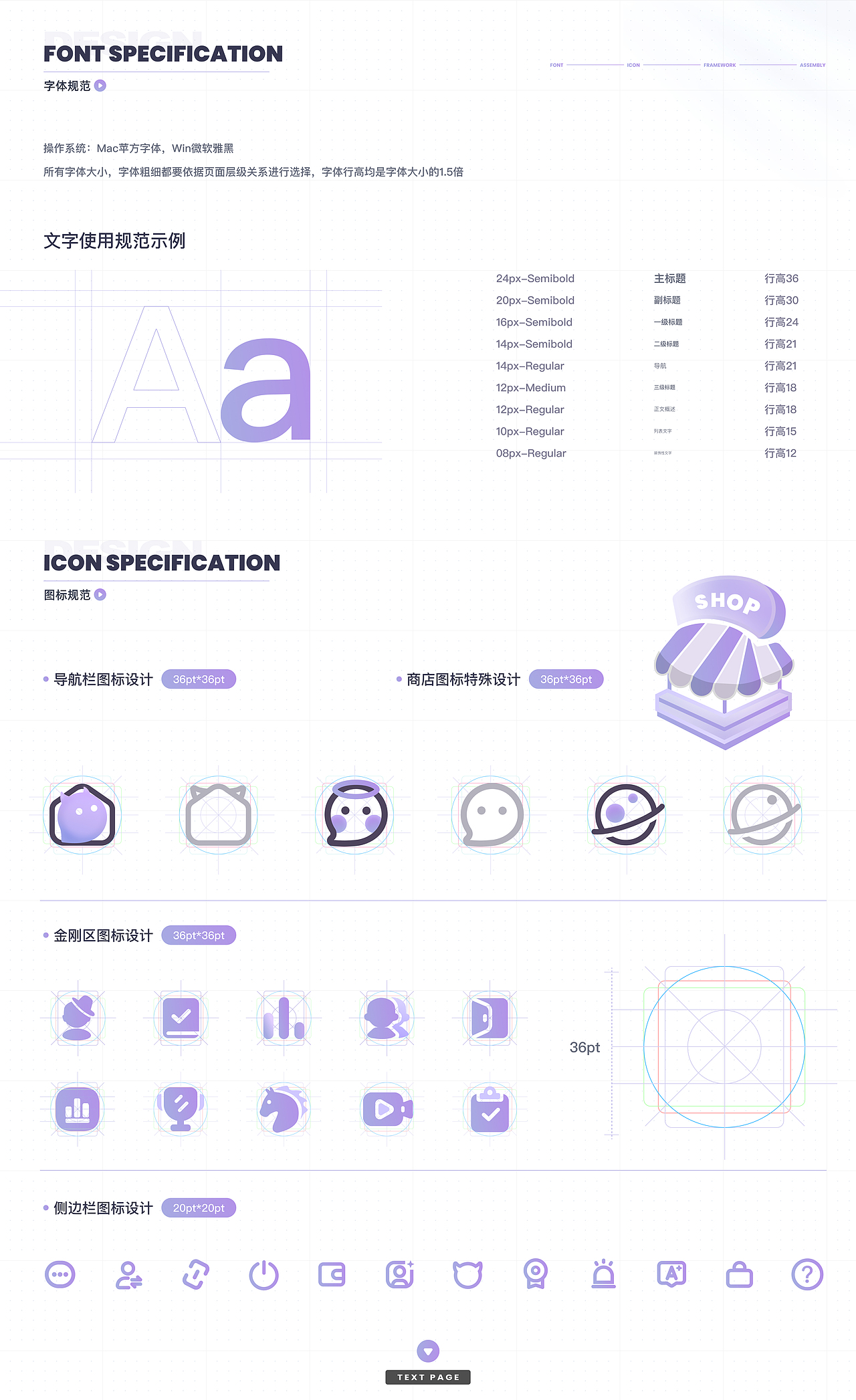 2022-2023年度工作总结