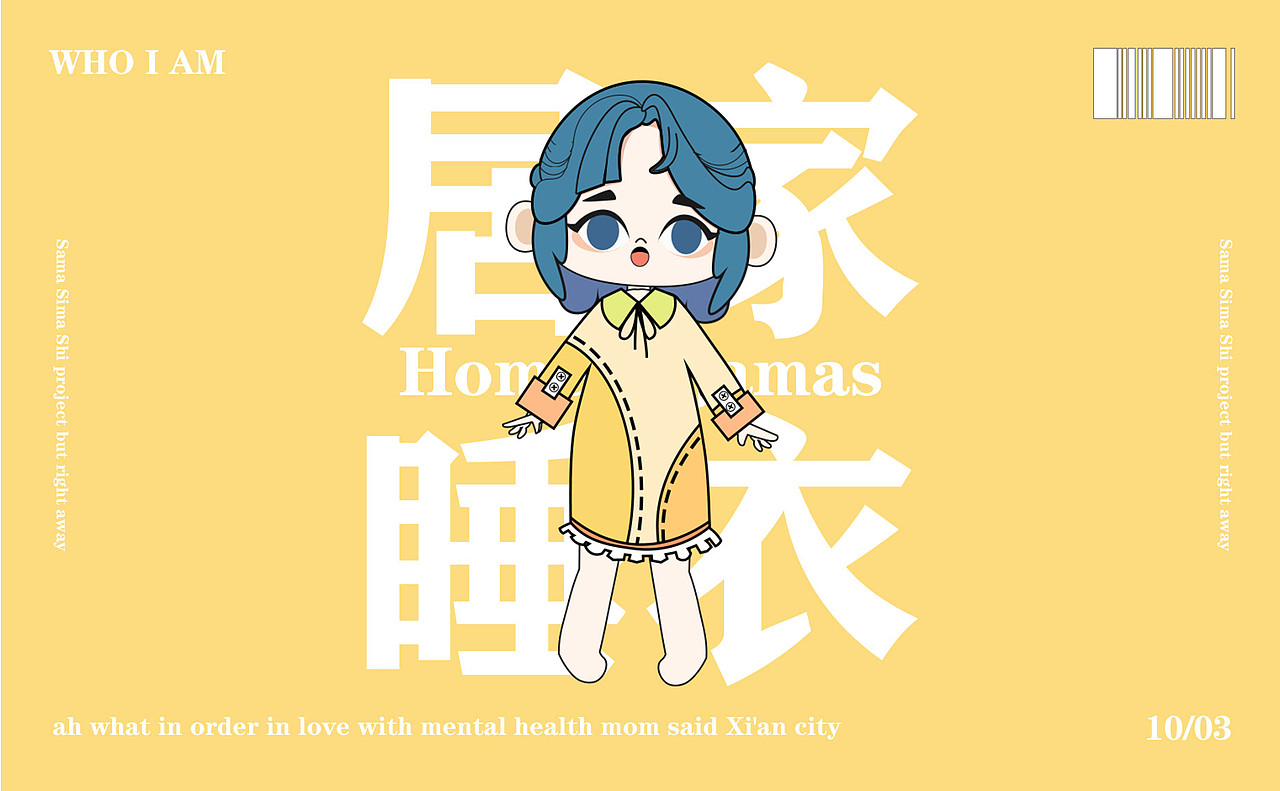 糖小糖（图ZMzUyMjI1NDI4） - 其他UI - 站酷设计师CHSEYA封原创素材 - 站酷ZCOOL