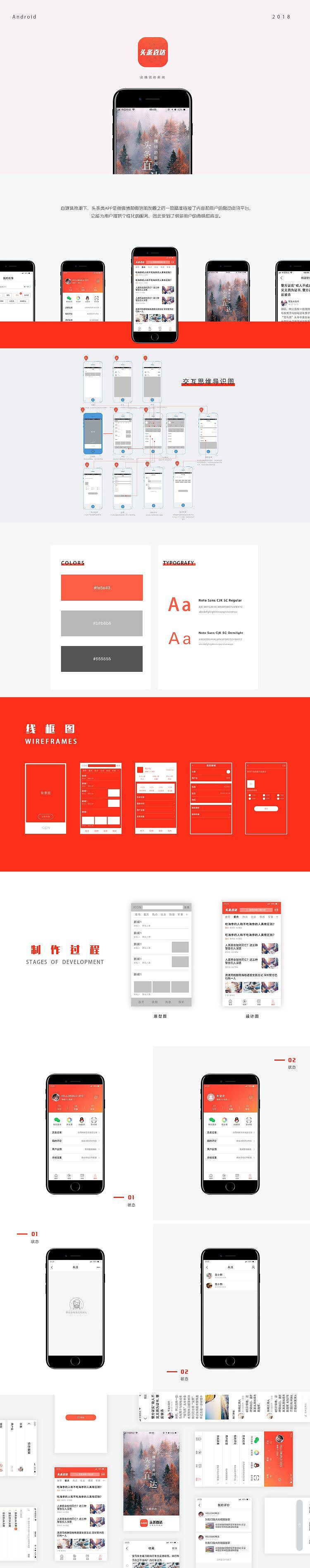 小程序（图ZMzM5OTY1NDYw） - 软件界面 - 站酷设计师雾下月眠原创素材 - 站酷ZCOOL