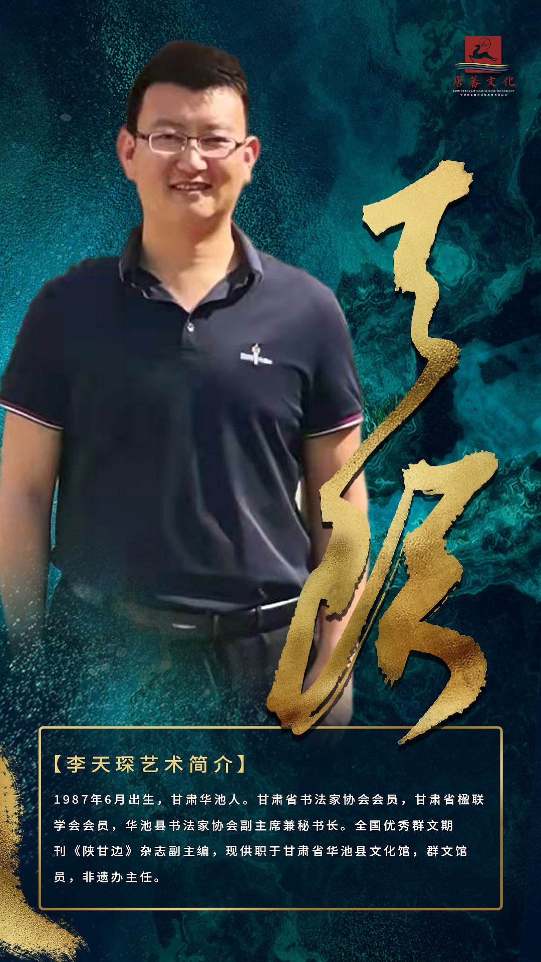 人物系列海报（图ZMzAzNDAzMTY0） - 海报 - 站酷设计师狻猊SuanNi原创素材 - 站酷ZCOOL