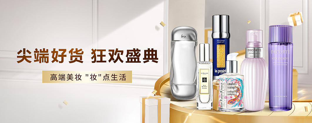 美妆（图ZMzEzOTg0MTU2） - 海报 - 站酷设计师静宝宝z原创素材 - 站酷ZCOOL
