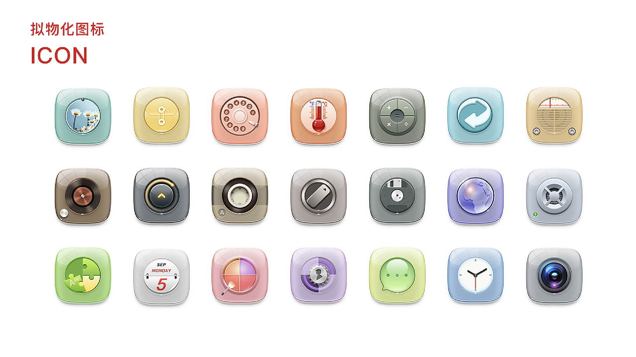 2020-2023作品集（图ZMzU1Njg3MDM2） - 软件界面 - 站酷设计师Jawea原创素材 - 站酷ZCOOL