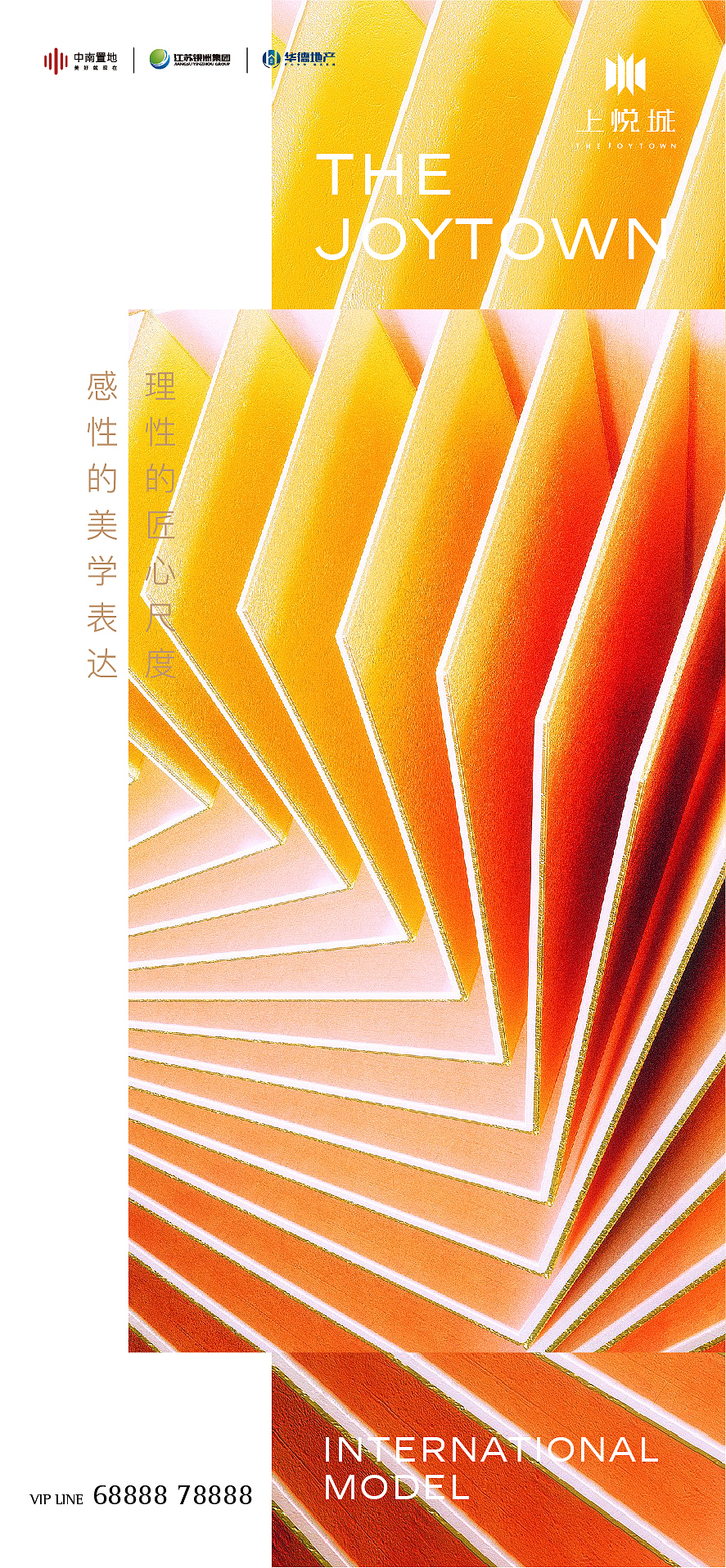 20190816如皋项目提案（图ZMzAxNjIzNzEy） - 品牌 - 站酷设计师王爷1011原创素材 - 站酷ZCOOL