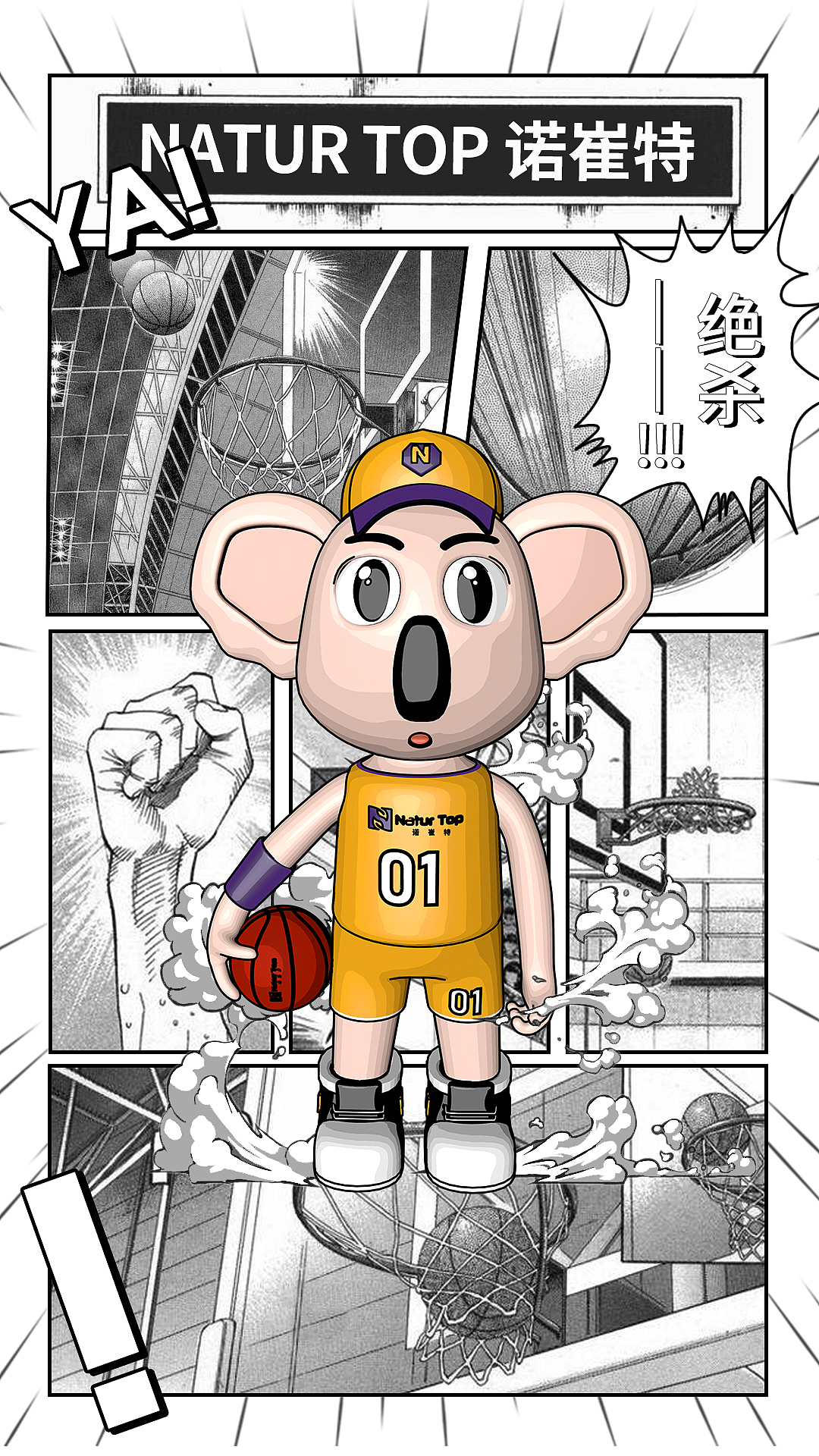 日常日常~卖奶粉（图ZMjk5NzU4NTU2） - 海报 - 站酷设计师杰尼Zeni原创素材 - 站酷ZCOOL