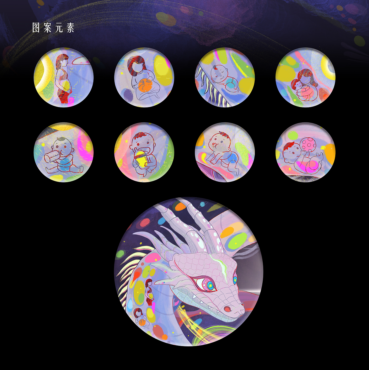 【Babycare-纯心守护】（图ZMzU0MzM1MTMy） - 海报 - 站酷设计师tikong原创素材 - 站酷ZCOOL