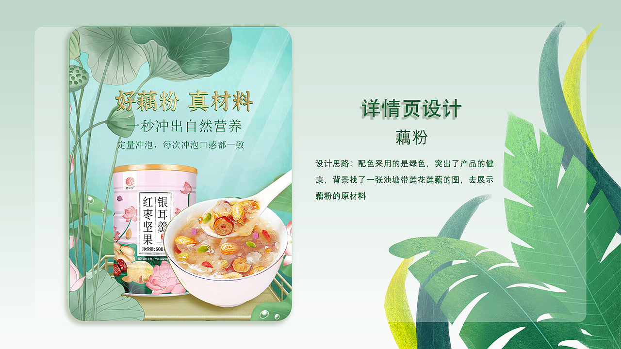 电商作品集（图ZMzM3NTI4ODM2） - 电商 - 站酷设计师西格里拉原创素材 - 站酷ZCOOL
