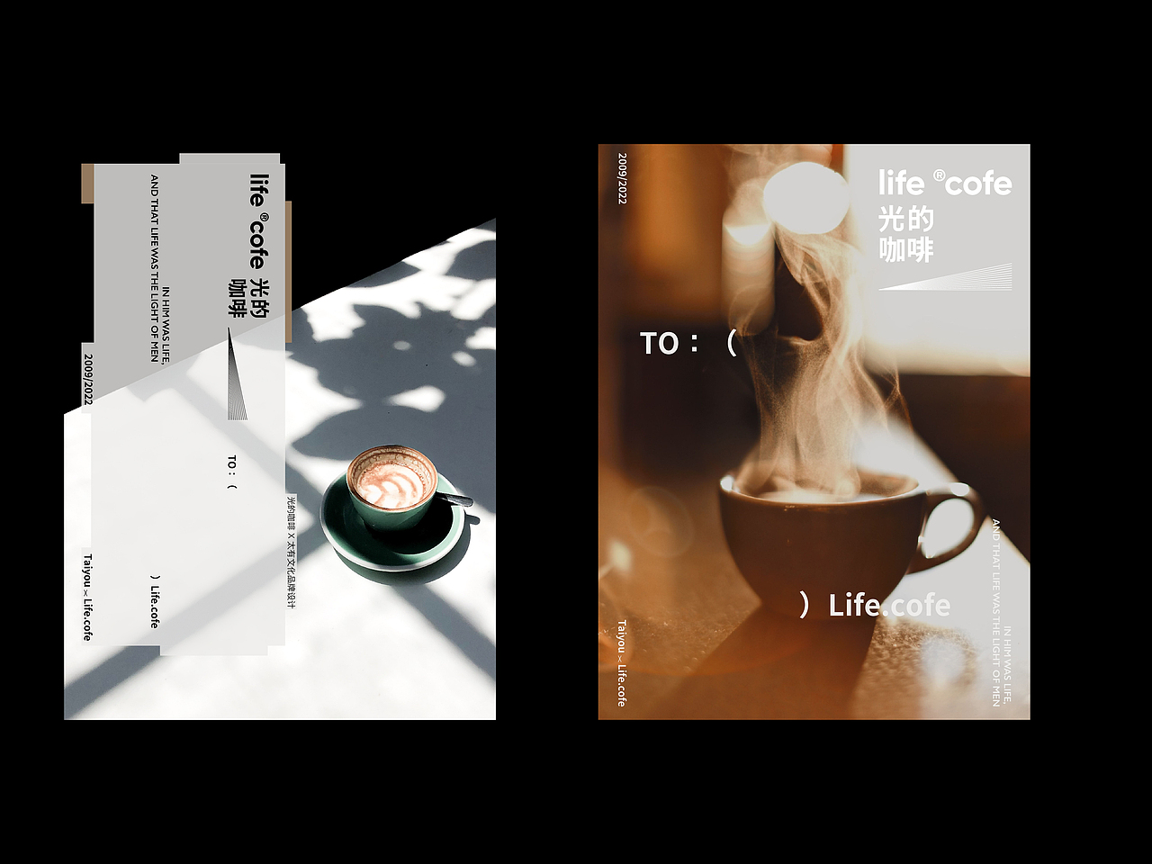 TAIYOU|LIFE.COFE 光&コーヒー#光的咖啡