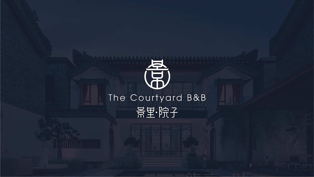 中式院子 logo设计（图ZMjk4MTU5MjUy） - Logo - 站酷设计师hi曹小曹原创素材 - 站酷ZCOOL