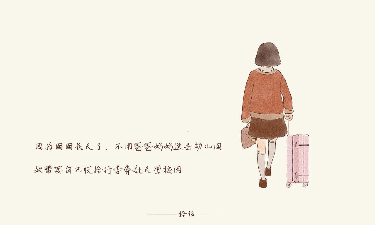 【插画漫画】渔村