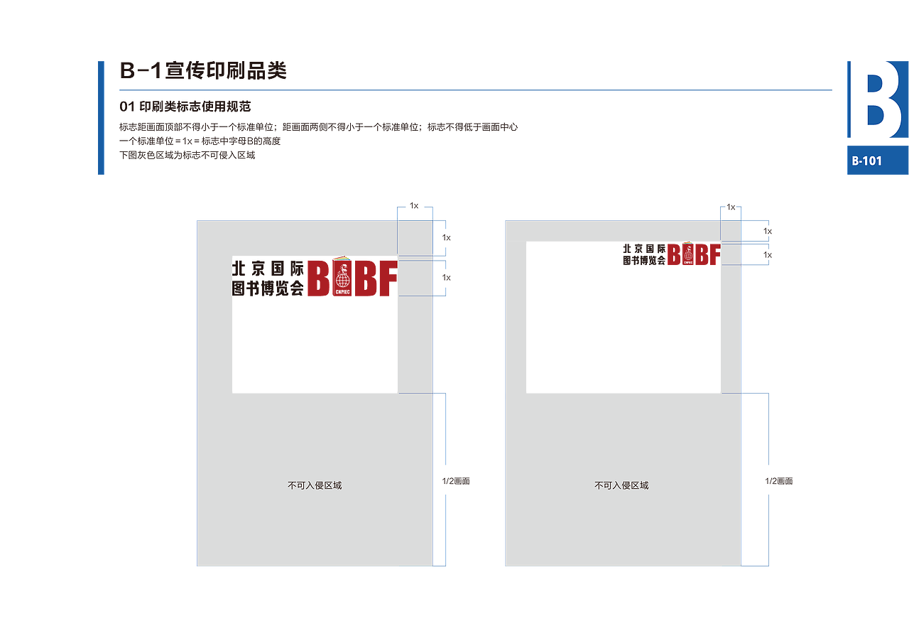 应用部分（印刷品）（图ZMzM5MjI4NzM2） - 海报 - 站酷设计师Joyebro原创素材 - 站酷ZCOOL
