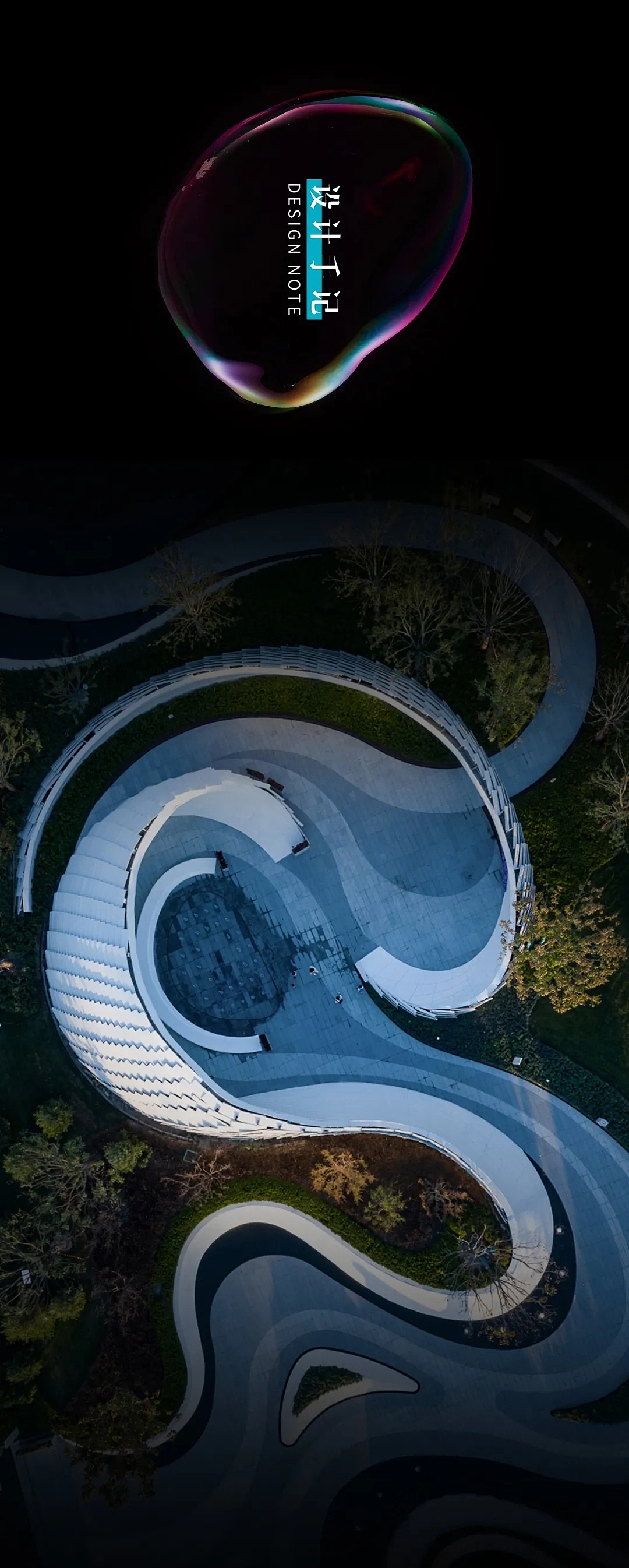 【案例分享】大东海·中央府