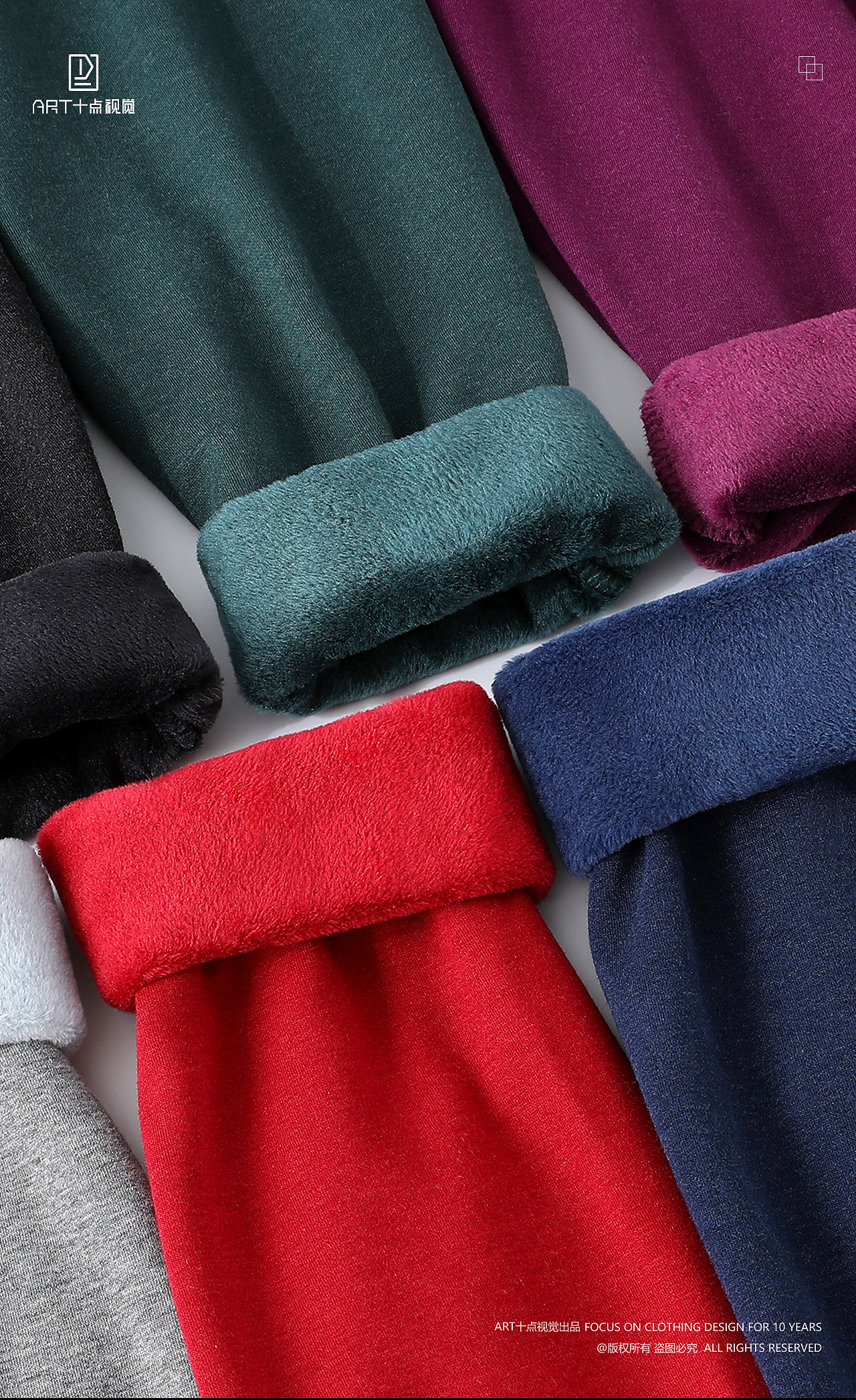 保暖裤拍摄 | 保暖裤摄影 x 秋冬加厚男女保暖裤详情页