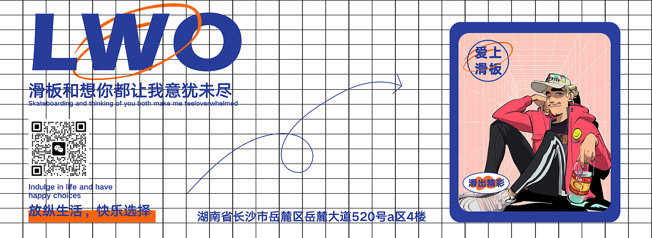 滑板banner（图ZMzI4OTU3MDQw） - 其他UI - 站酷设计师小文院长原创素材 - 站酷ZCOOL