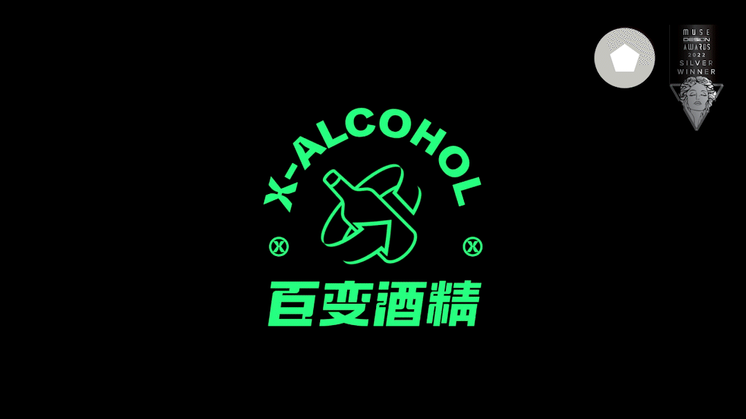 FBIF x 佳简几何|看见消费包装的多维度创新