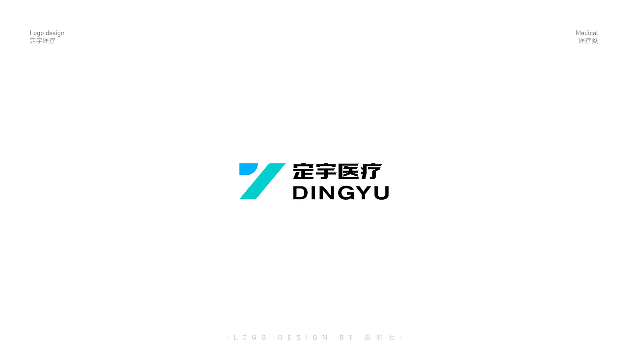 2021-2022一些品牌标志项目整理