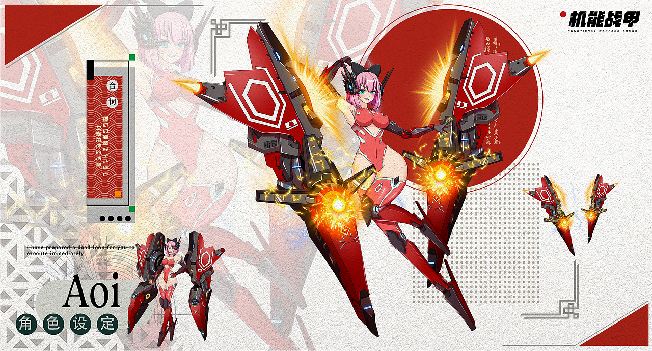 二次元【朋克機甲】角色設(shè)定×CGZ火星創(chuàng)想社（圖ZMzU4NTY1MzAw） - 商業(yè)插畫 - 站酷設(shè)計師怪想萬創(chuàng)原創(chuàng)素材 - 站酷ZCOOL