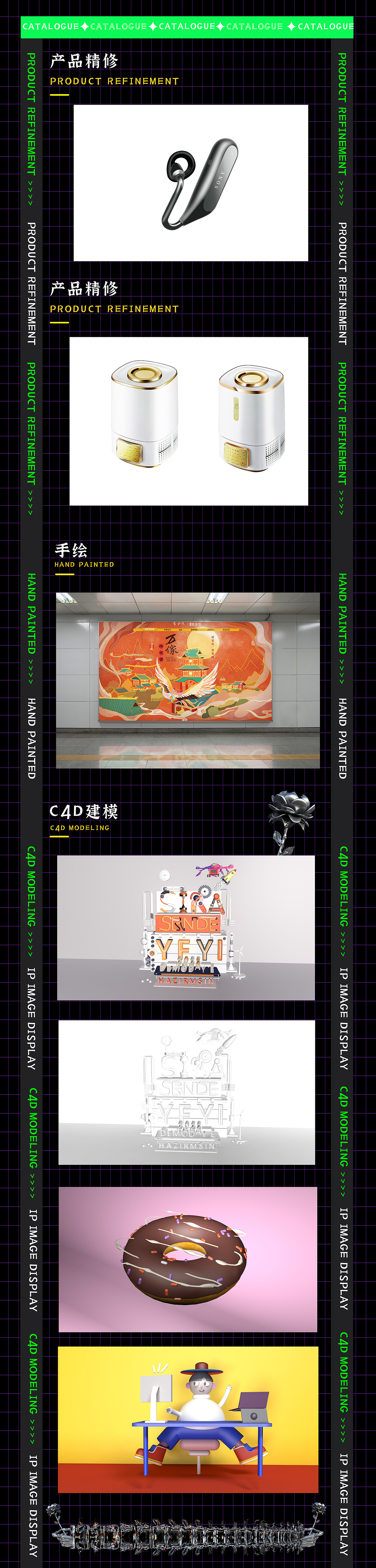 电商作品集（图ZMzEzNzE5NjY4） - 电商 - 站酷设计师爱你像一种信仰原创素材 - 站酷ZCOOL