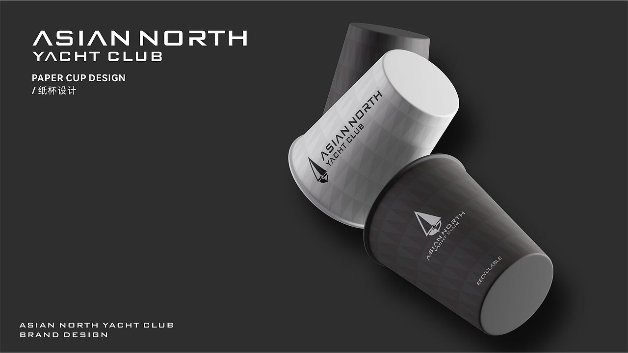 ASIAN NORTH YACHT CLUB亚洲北部帆船俱乐部品牌设计