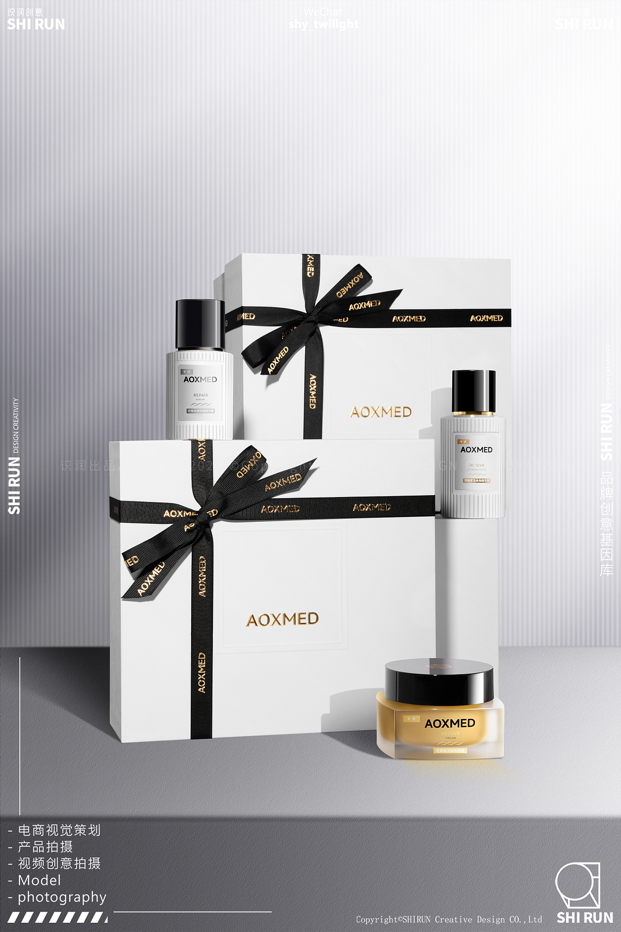 薇诺娜 AOXMED瑷科缦 X SHIRUN | 护肤品产品拍摄 美妆