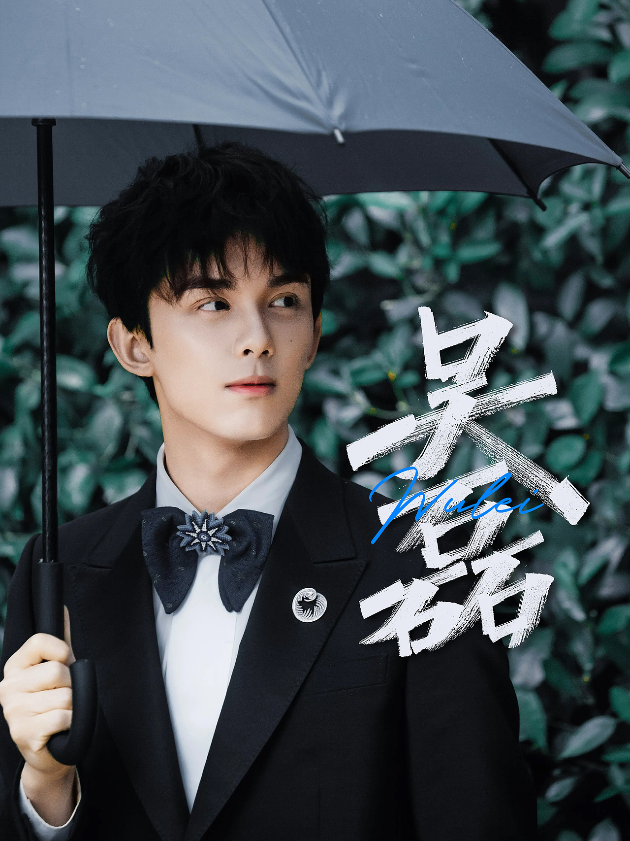 手写丨影视剧明星（图ZMzUzNDE0NzIw） - 字体/字形 - 站酷设计师瑞士糖Ryan原创素材 - 站酷ZCOOL