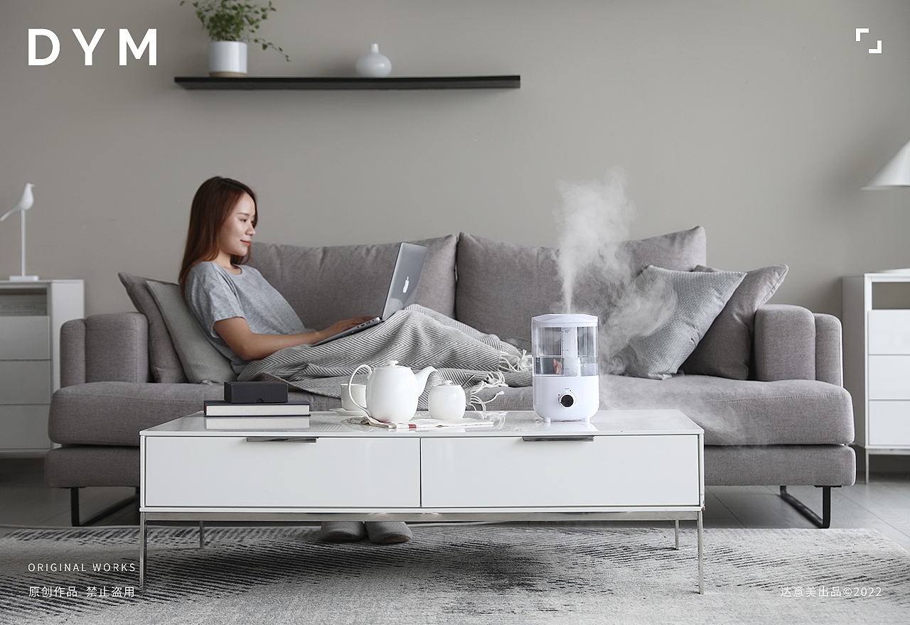 DYM | 海外电商小家电摄影 | 加湿器拍摄(3)