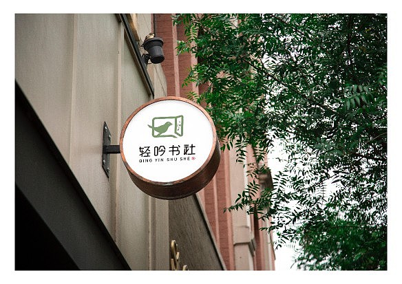 社区阅读logo（图ZMzI2NTE1OTY4） - Logo - 站酷设计师S没有想法原创素材 - 站酷ZCOOL