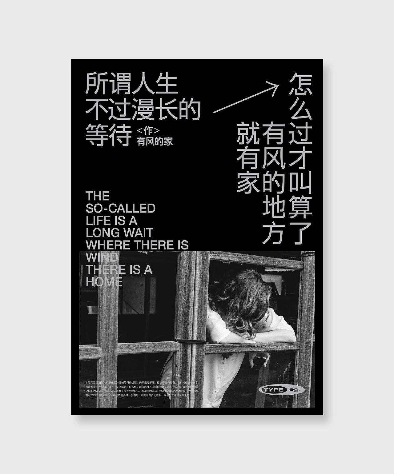 2023作品集-海报部分