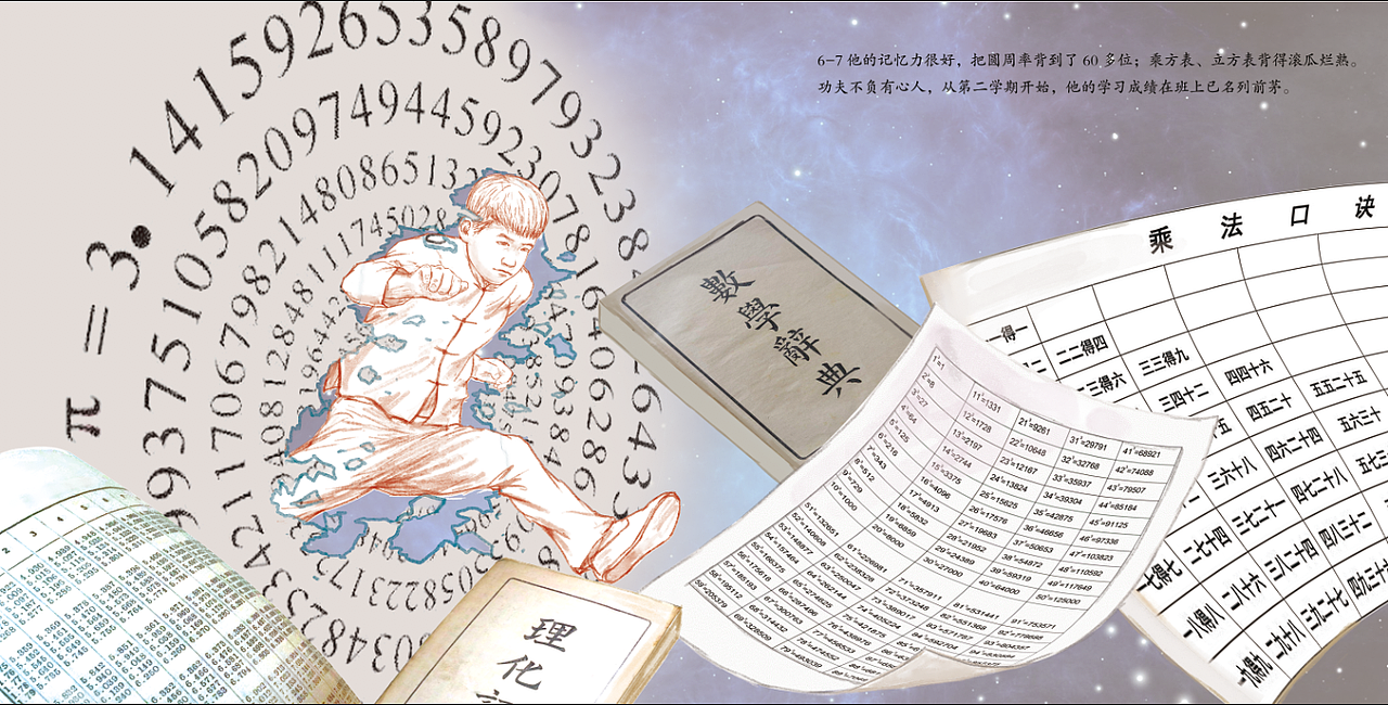 爱国主义教育系列绘本5本（图ZMzI3MDIxMzc2） - 绘本 - 站酷设计师何壹插画heyi原创素材 - 站酷ZCOOL