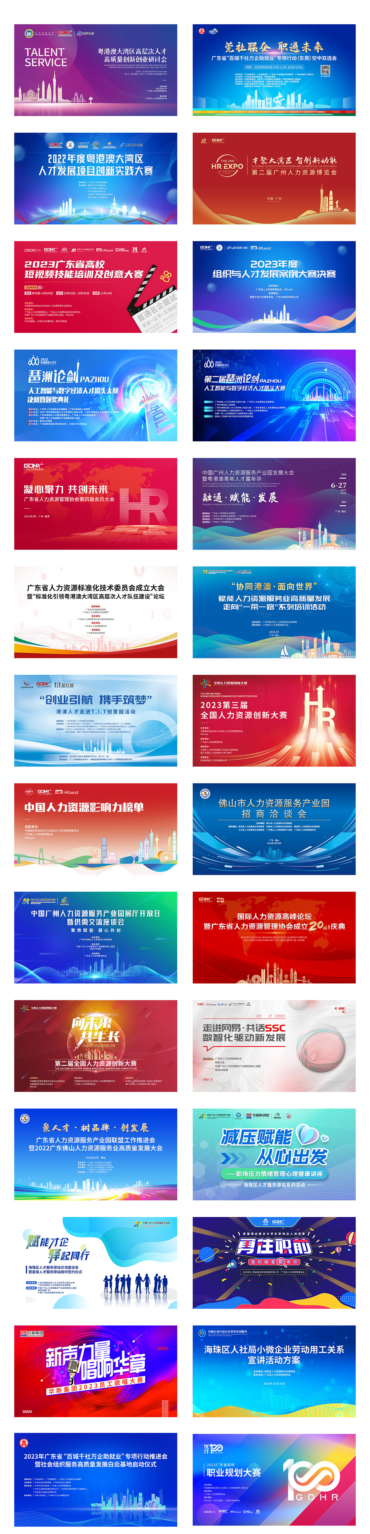 主KV设计标准规范(图ZMzY1MjU5ODU2) - 品牌 - 站酷设计师jun7204原创素材 - 站酷ZCOOL
