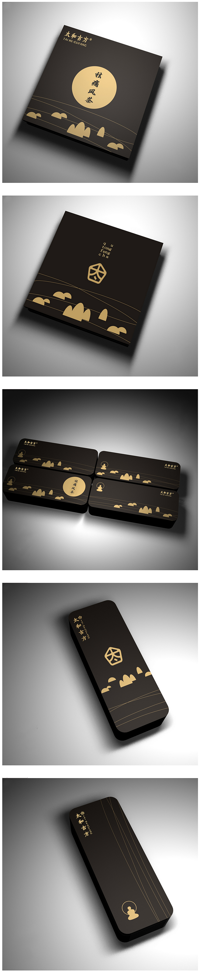 太和古方包装类设计（图ZMzUwNjMzNzI0） - 其他工业/产品 - 站酷设计师沉默的雄狮原创素材 - 站酷ZCOOL