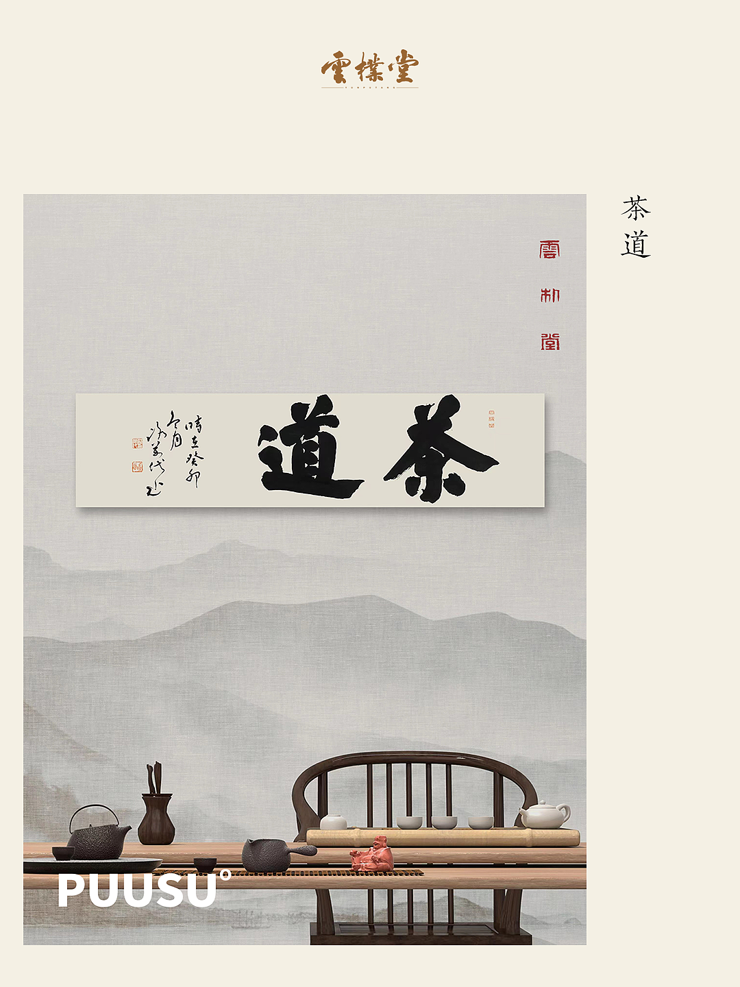朴素手写原作系列合集