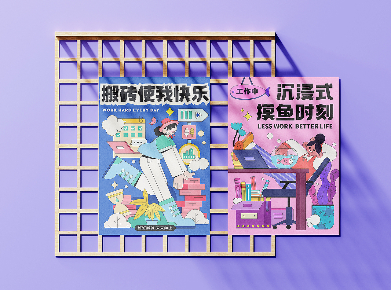 2022插画作品集（图ZMzM2MTM2MzA0） - 商业插画 - 站酷设计师樵苏qiaoSu原创素材 - 站酷ZCOOL