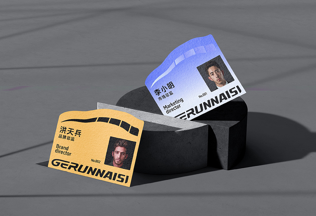 設謀鋪 | GERUNNAISI 新能源品牌设计（图ZMzY0NzI0OTM2） - 品牌 - 站酷设计师设谋铺原创素材 - 站酷ZCOOL