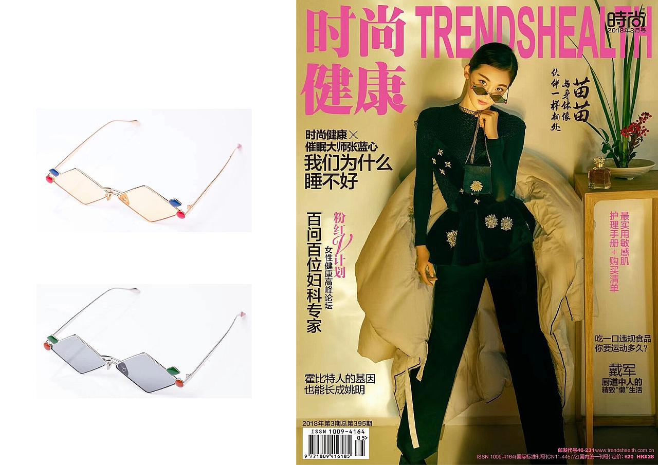 作品集-视觉设计师-2022