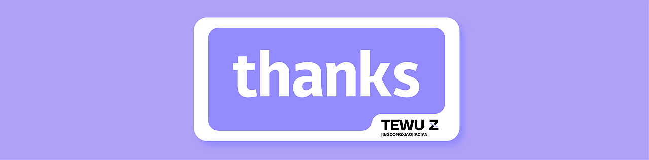 京东小家电-特物Z 场景插画汇总（图ZMzA0MDc2MDg0） - 电商 - 站酷设计师白獅原创素材 - 站酷ZCOOL