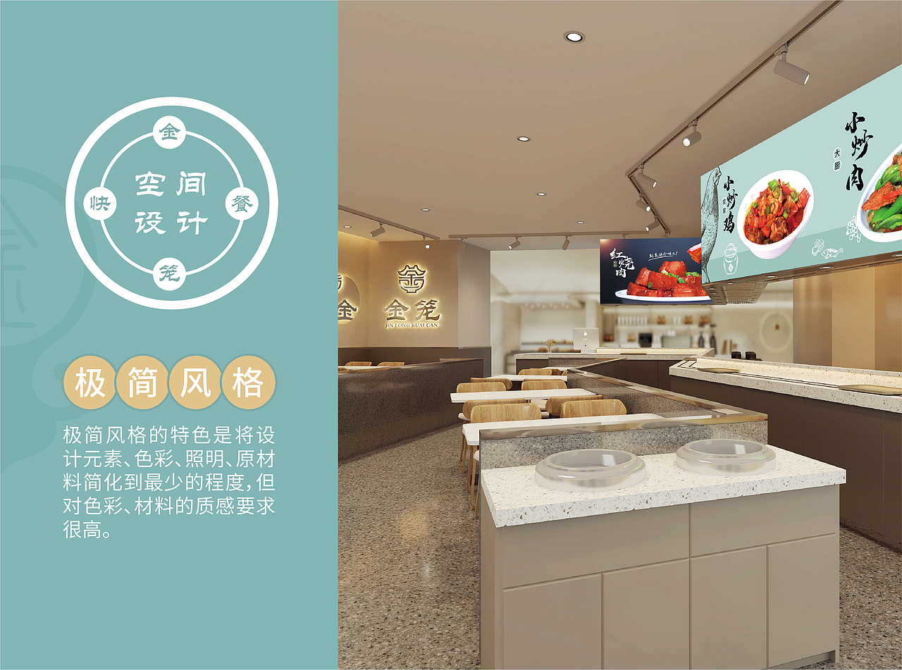 餐饮品牌可行性报告（图ZMzM4ODIzMDMy） - 书籍/画册 - 站酷设计师苏小乘原创素材 - 站酷ZCOOL